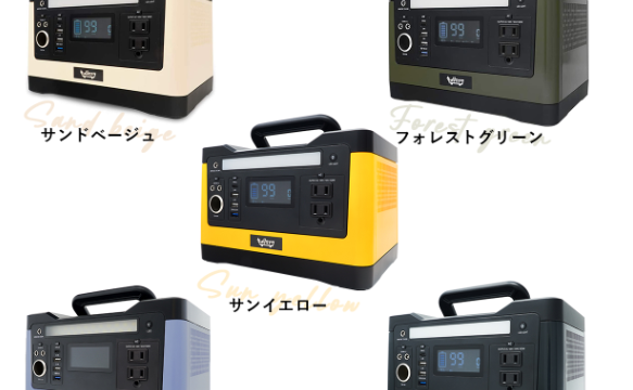 冬キャンプもこれで怖くない！キャリライクのポータブル電源を購入 